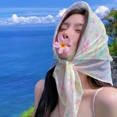 请融化我